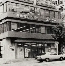 甲府工厂